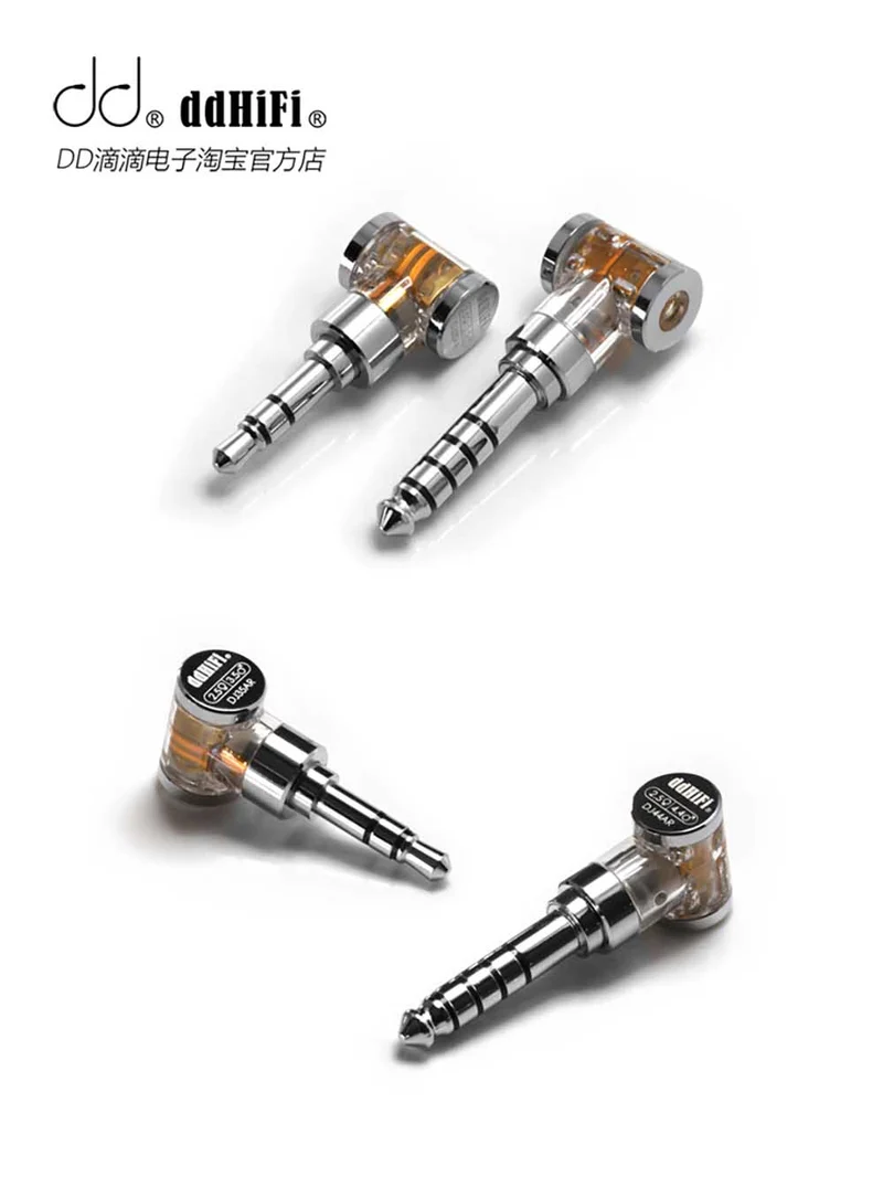 ddHiFi DJ44AR