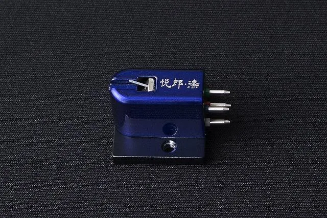 ETSURO-URUSHI COBALT BLUE | Cellule Moving Coil (MC) (Occasion, 50h utilisation)