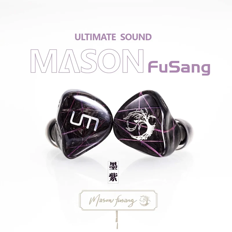 Unique Melody MASON FuSang - Hybrid Flagship IEM