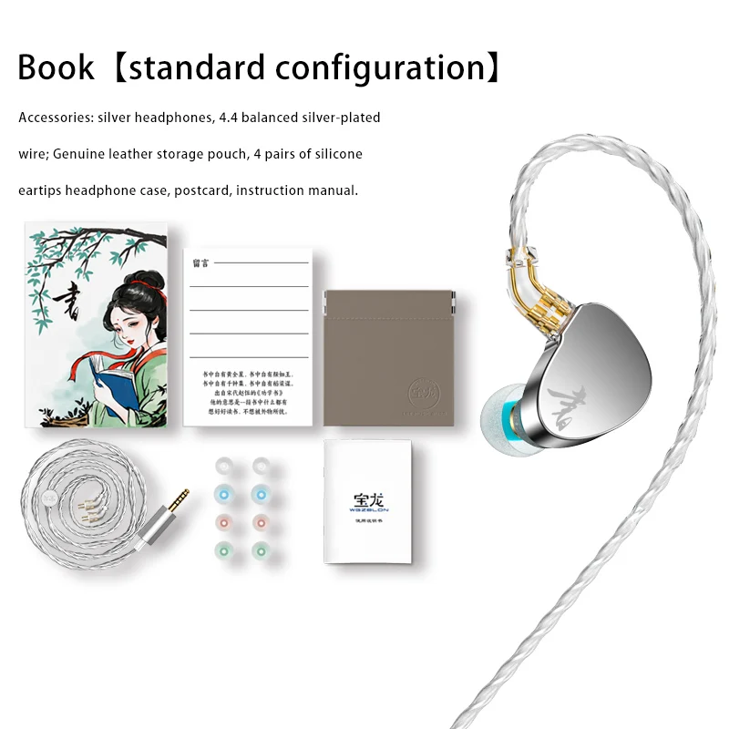 【WGZBLON SHU】Dual Dynamic Driver in Ear Monitors HiFi IEM Earphones