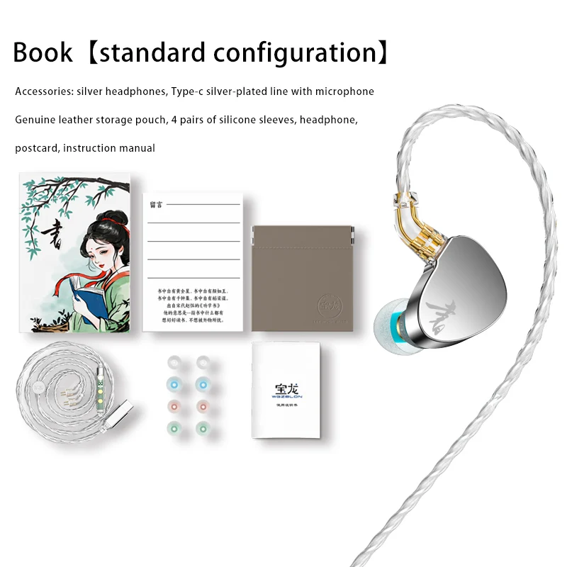 【WGZBLON SHU】Dual Dynamic Driver in Ear Monitors HiFi IEM Earphones