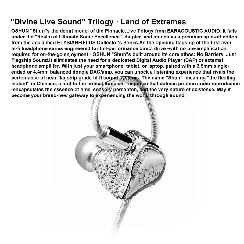 EarAcoustic OSHUN-LTD IEM