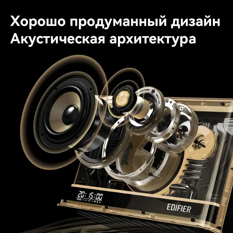 Edifier QD35 Tabletop Wireless Speaker