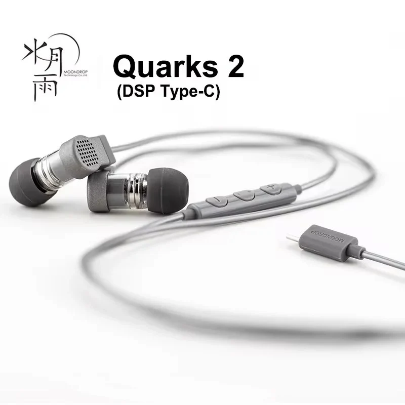 MOONDROP QUARK 2 DSP Type-C Earphone With Microphone