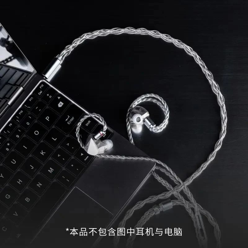 MOONDROP MC2 With Microphone Upgrade Cable for IEMs