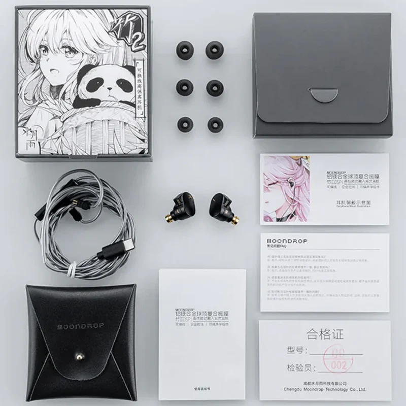 MOONDROP CHU II DSP Type-C IEM