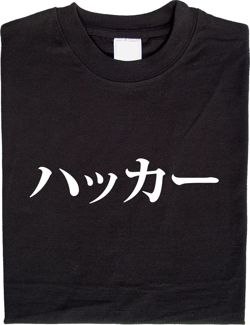 Pirate informatique japonais