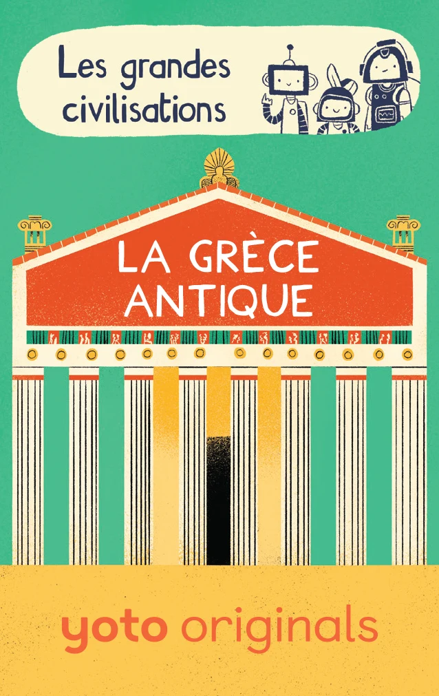 Les BrainBots : Les grandes civilisations